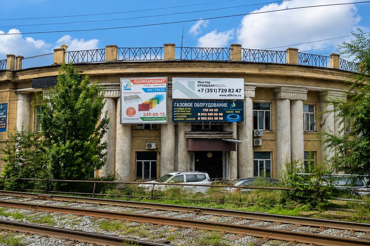 Наш магазин в Челябинске